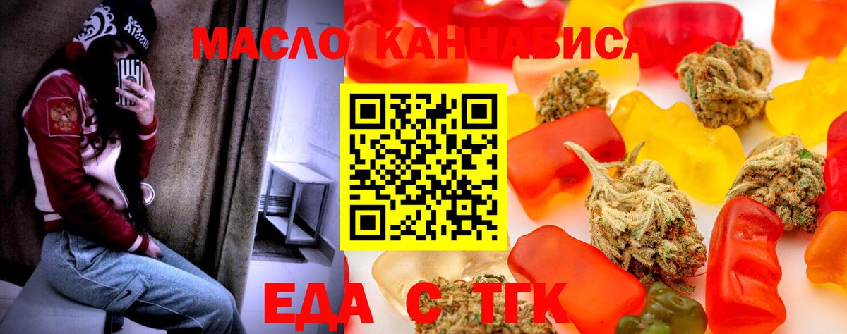 Ковров  Еда ТГК марихуана  Вход с VPN 