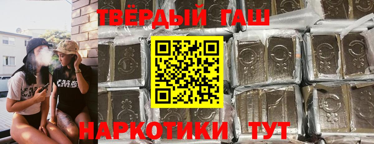 Гашиш AMNESIA HAZE  Вход с VPN  Ковров 