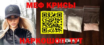 трава Краснознаменск