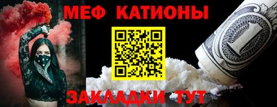 первитин Краснодар