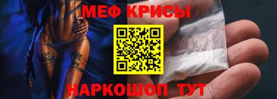 первитин Краснодар