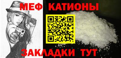 трава Краснознаменск
