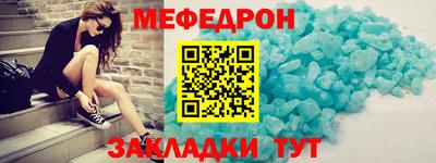 трава Краснознаменск