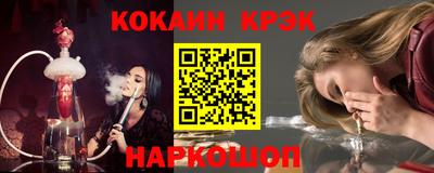 трава Краснознаменск