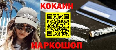 первитин Краснодар