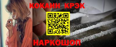 трава Краснознаменск