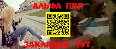 первитин Краснодар