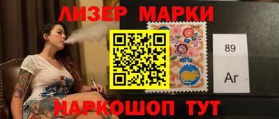 трава Краснознаменск