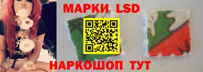 трава Краснознаменск
