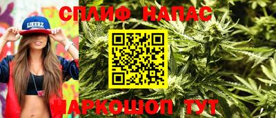трава Краснознаменск