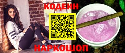 трава Краснознаменск