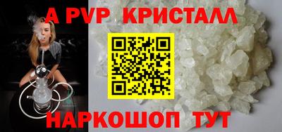 трава Краснознаменск