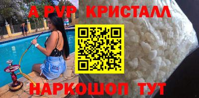 трава Краснознаменск