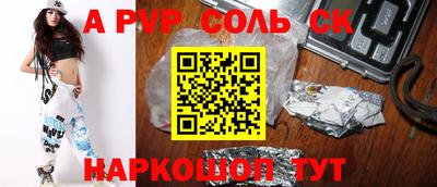 первитин Краснодар
