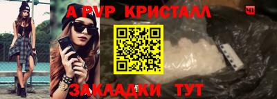 трава Краснознаменск