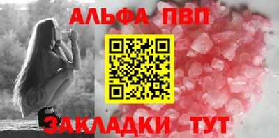 трава Краснознаменск