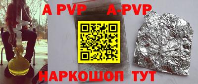 первитин Краснодар