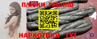 первитин Краснодар