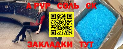 СК Краснокаменск