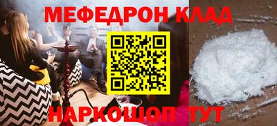 первитин Краснодар
