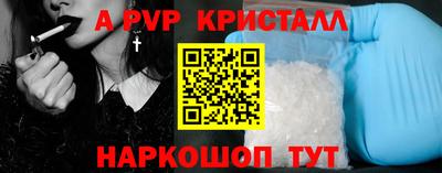 трава Краснознаменск
