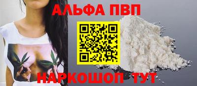 первитин Краснодар
