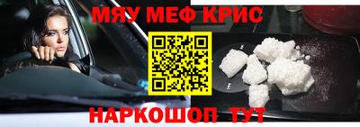 первитин Краснодар