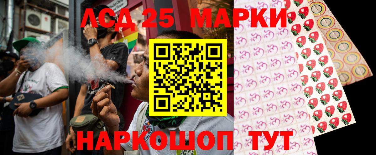 Лсд 25 экстази кислота  LSD-25 экстази ecstasy  Вход с VPN  Лсд 25 экстази  Ковров 