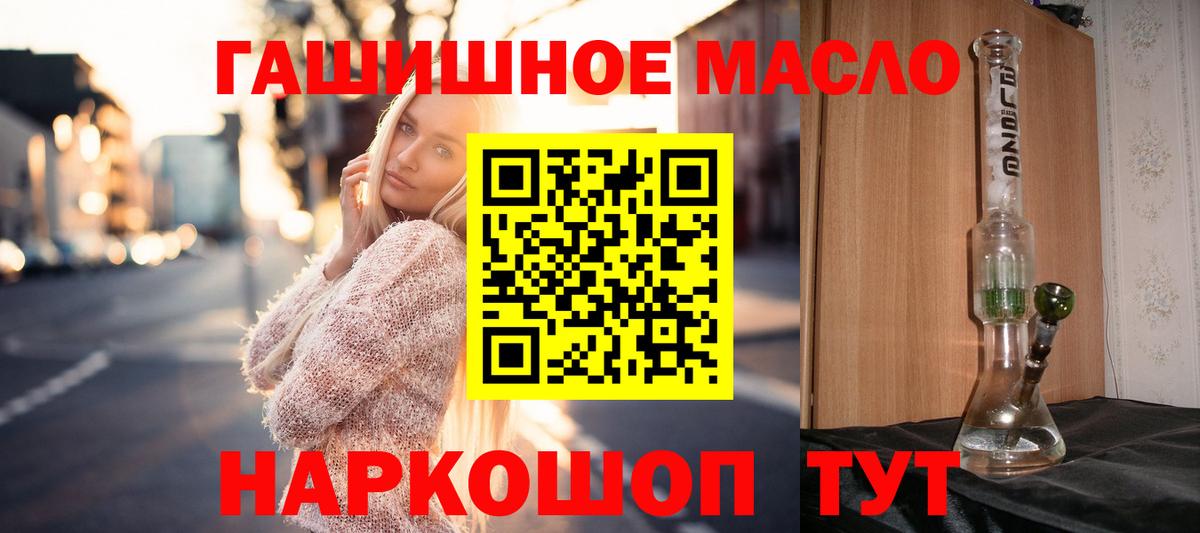 Дистиллят ТГК вейп с тгк Ковров