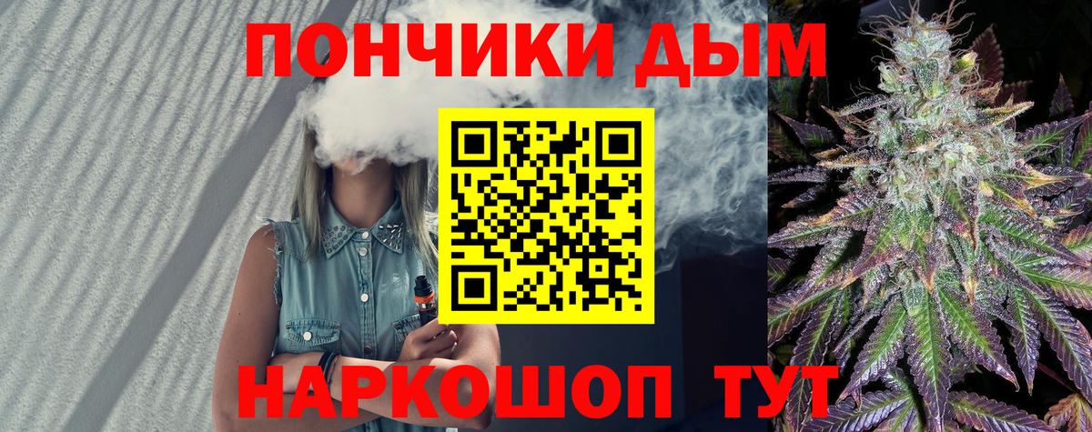 Шишки марихуана планчик  Вход с VPN  Шишки марихуана SATIVA & INDICA  Ковров  Бошки Шишки AK-47 